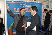 Яньтайский завод горного машиностроения Синьхай будет участвовать во выставке по горному делу России 2015