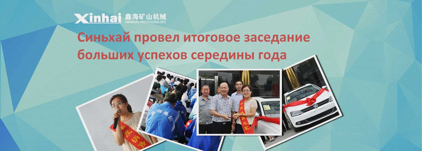 Синьхайский председатель лично дарил чемпиону по продаже ключ машины